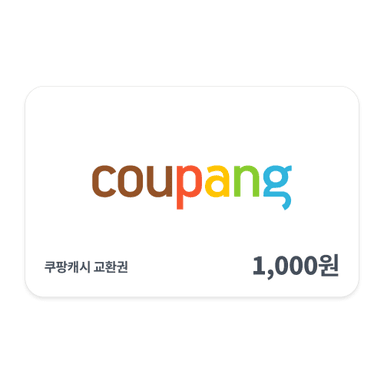 쿠팡캐시 교환권 1,000원